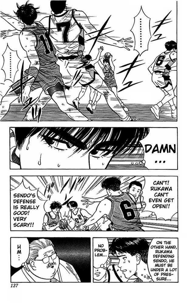 Slam Dunk Chapter 33 7